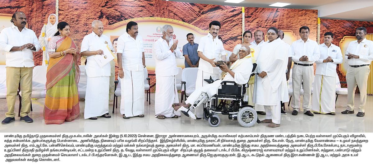 ”திராவிட மாடல் ஆட்சியானது ஆன்மீகத்திற்கு எதிரானது அல்ல”.. முதலமைச்சர் மு.க.ஸ்டாலின் அதிரடி பேச்சு!