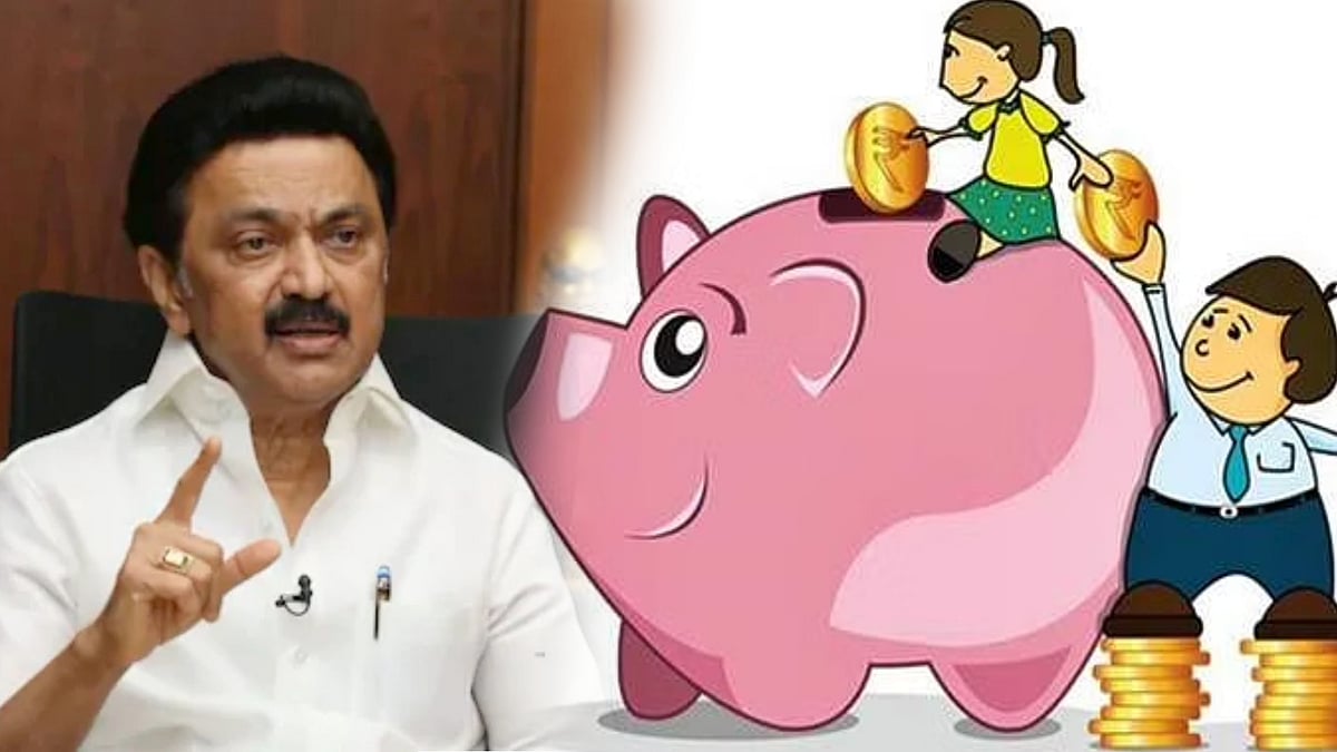 உலக சிக்கன நாள் : தமிழக மக்களுக்கு முதலமைச்சர் மு.க.ஸ்டாலின் விடுத்த வேண்டுகோள் என்ன ?