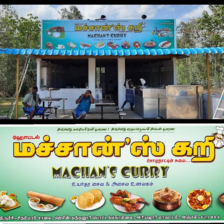 "பரோட்டா சூரி போய்., பரோட்டா சூர்யா.." -திரைப்படம் பாணியில் பரோட்டா சாப்பிடும் போட்டி: அரியலூரில் கலக்கல்