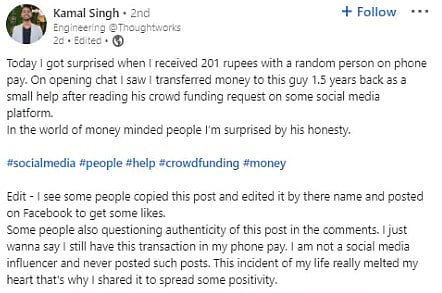 தாயின் சிகிச்சைக்காக வாங்கிய நன்கொடை.. ஒருவருடம் கழித்து அனுப்பிய நபர்: இணையத்தில் வைரலாகும் பதிவு!