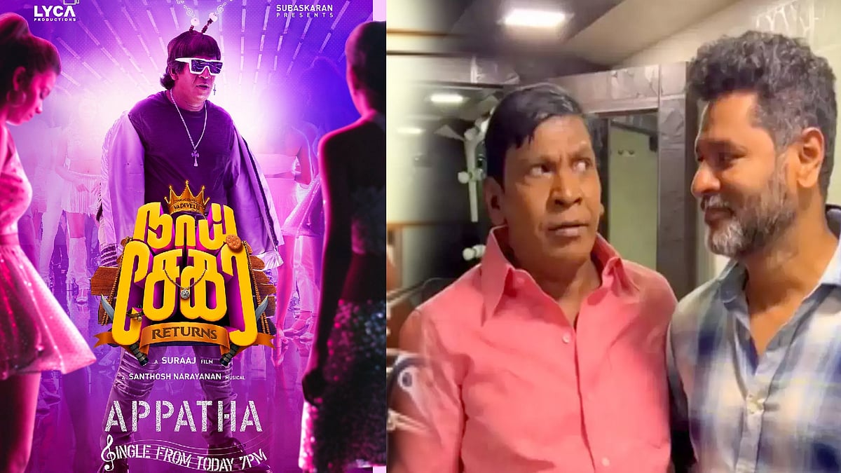 7 வருடங்களுக்கு பிறகு திரையில் வடிவேலு குரல்.. 'அப்பத்தா' பாடலில் திடீர் Entry கொடுத்த பிரபுதேவா..