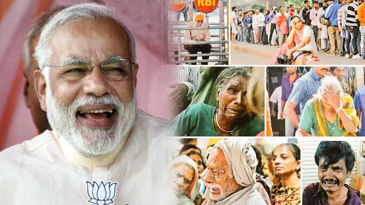 அனைத்துத் துறையிலும் தோல்வியடைந்த பணமதிப்பிழப்பு நடவடிக்கை.. 14% அதிகரித்த ரொக்க பரிவர்த்தனை !