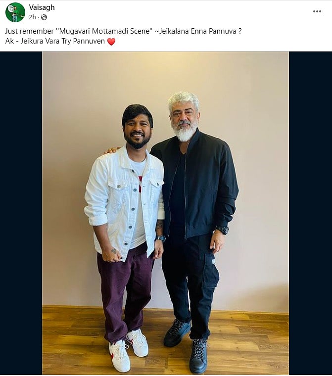 மஞ்சுவாரியர் பாட்டு TO சமுத்திரக்கனி Photos வரை.. தொடர்ந்து வெளியாகும் 'துணிவு' பட Update: ரசிகர்கள் குஷி