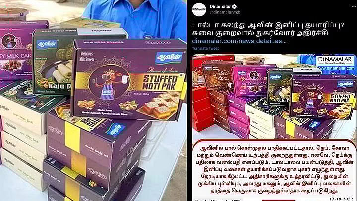 மழை குறித்து பொய் செய்தி போடும் ‘தினமலர்’ பத்திரிகைக்கு ‘குட்டு’ வைத்த ஆயிரம் விளக்கு தொகுதி MLA !