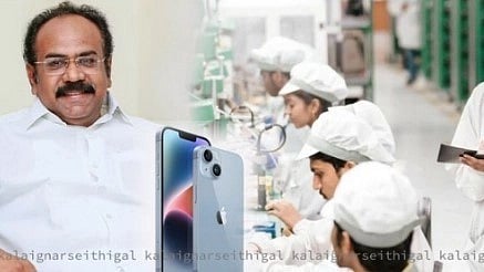 தமிழ்நாட்டில்  IPhone தொழிற்சாலை.. எந்த மாவட்டத்தில் அமைகிறது தெரியுமா?.. அமைச்சர் சொன்ன 'நச்' தகவல்!