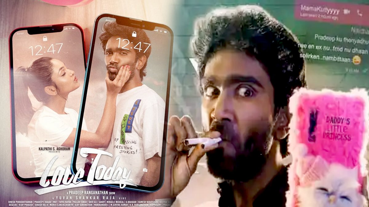 கொட்டும் மழையிலும் வசூல் வேட்டை செய்யும் LOVE TODAY: வெறும் ஒரு வாரத்தில் இத்தனை கோடியா?-வியப்பில் மக்கள்