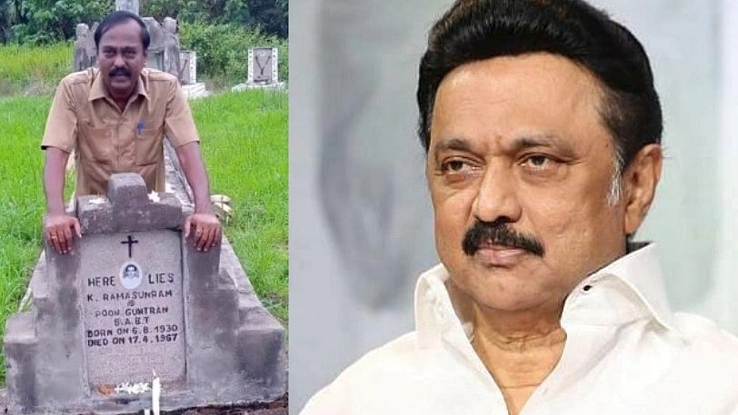 55 வருட தேடல்.. மலேசியாவில் கண்டுபிடித்த மகன்: 'மனிதம் தழைக்கட்டும்' என முதல்வர் நெகிழ்ச்சி ட்வீட்!