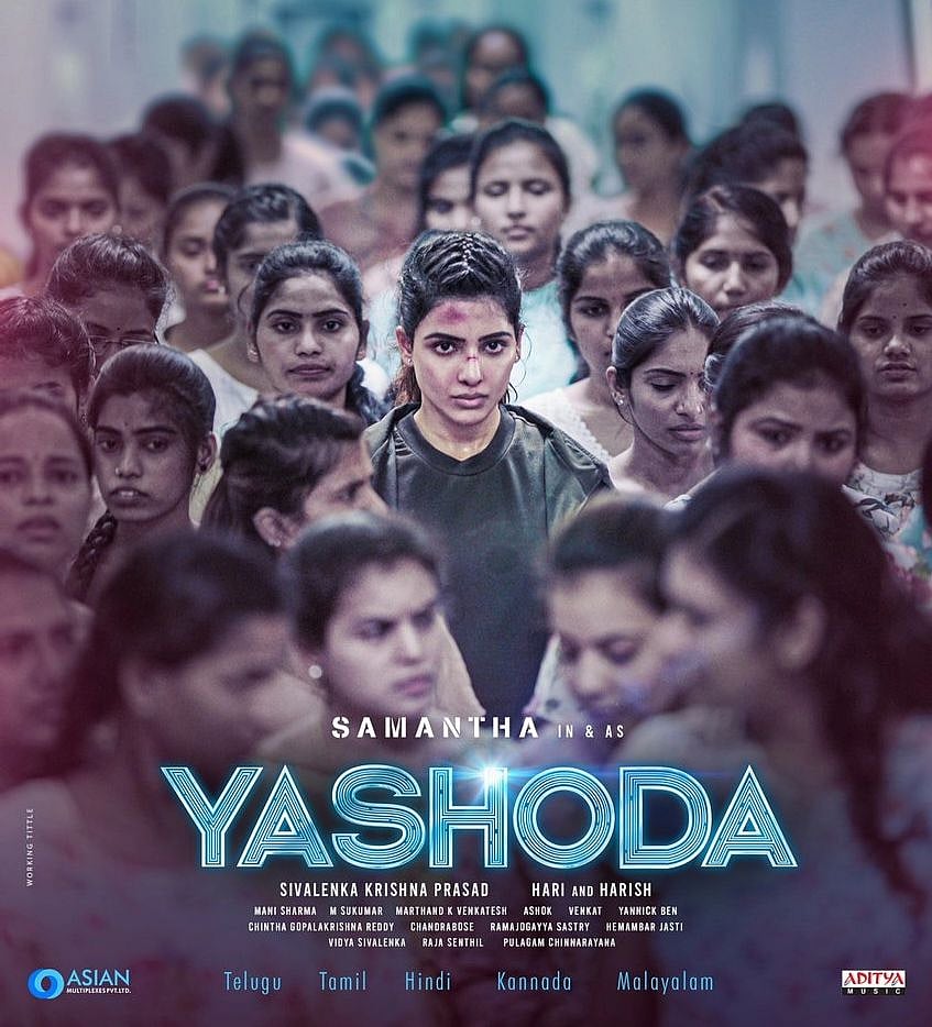 மோதிக்கொள்ளும் சமந்தா vs ஐஸ்வர்யா ராஜேஷ்..  இந்த மாதம் வெளியாகப்போகும் பட பட்டியல்கள் இதோ !