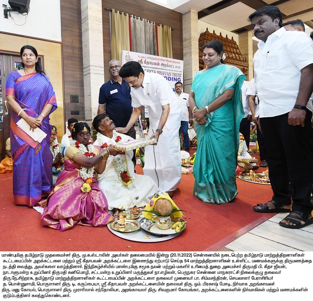 “எனக்கு மட்டுமில்ல.. உங்களுக்கும் பெயர் சூட்டியவர் கலைஞர்தான் - இது குடும்ப விழா” : முதல்வர் நெகிழ்ச்சி!