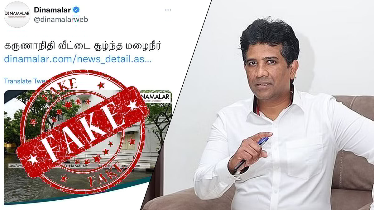 மழை குறித்து பொய் செய்தி போடும் ‘தினமலர்’ பத்திரிகைக்கு ‘குட்டு’ வைத்த ஆயிரம் விளக்கு தொகுதி MLA !