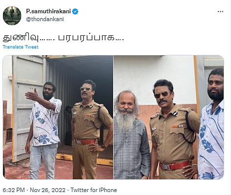 மஞ்சுவாரியர் பாட்டு TO சமுத்திரக்கனி Photos வரை.. தொடர்ந்து வெளியாகும் 'துணிவு' பட Update: ரசிகர்கள் குஷி