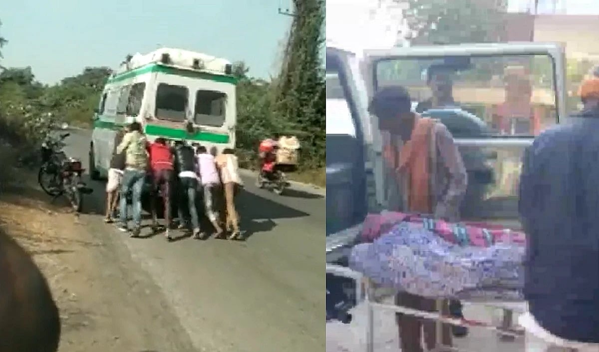 எரிபொருள் இல்லாமல் பாதி வழியில் நின்ற ஆம்புலன்ஸ்.. நோயாளி உயிரிழப்பு.. ராஜஸ்தானில் பரபரப்பு !