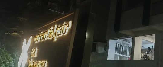 திட்டிய ஆசிரியர்.. 14வது மாடியிலிருந்து குதித்த 10ம் வகுப்பு மாணவன்: பெங்களூருவில் பதறவைக்கும் சம்பவம்!