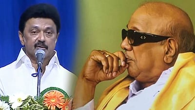 CM MK Stalin Speech he DMK movement cannot be seen, even touched by any horn