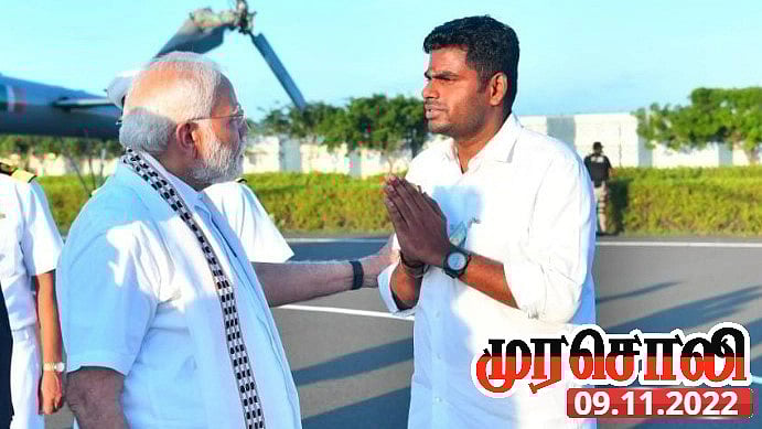 தயிருக்கும் மோருக்கும் GST போட்ட பாஜகவை கண்டித்து எத்தனை முறை போராடுவது? - கேள்விகளை அடுக்கிய முரசொலி!