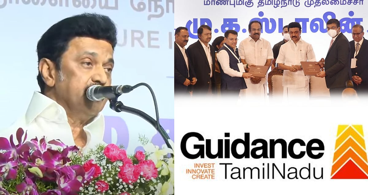 “உலகளவில் தொழில் துறையில் முன்னணியில் இருக்கிறோம்”: Industry4.O மாநாட்டில் முதல்வர் மு.க.ஸ்டாலின் பேச்சு!