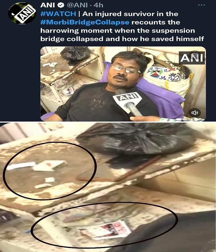 மோர்பி அரசு மருத்துவமனையில் நோயாளிகளின் அருகே குட்கா, சிகரெட் : இதுவும் குஜராத் மாடலின் ஒரு அம்சமா ?