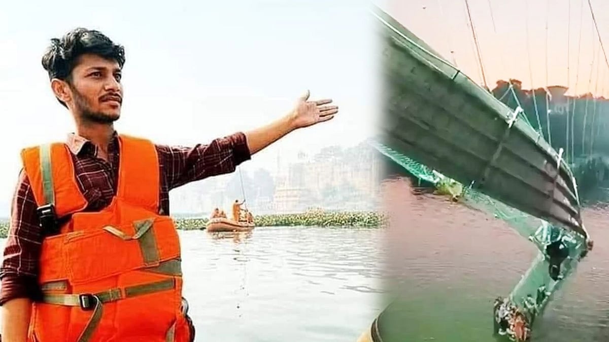 நாடகம் நடத்துவோர் மத்தியில் நிஜ ஹீரோ.. மோர்பி ஆற்றில் தத்தளித்த 50 பேரின் உயிரை காப்பாற்றிய இளைஞர்!