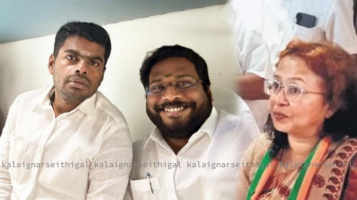 “ஆபாச ஆடியோ விவகாரம் : பின்னணியில் அண்ணாமலை - களங்கப்பட்டுக்கிடக்கும் கமலாலயம்”: சிலந்தி சிறப்பு கட்டுரை!