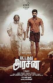 இந்த வாரம் சினிமா ரசிகர்களுக்குக் கொண்டாட்டம்தான்..  நவ.25ம் தேதி வெளியாகும் 7 படங்கள் பட்டியல் இதோ!