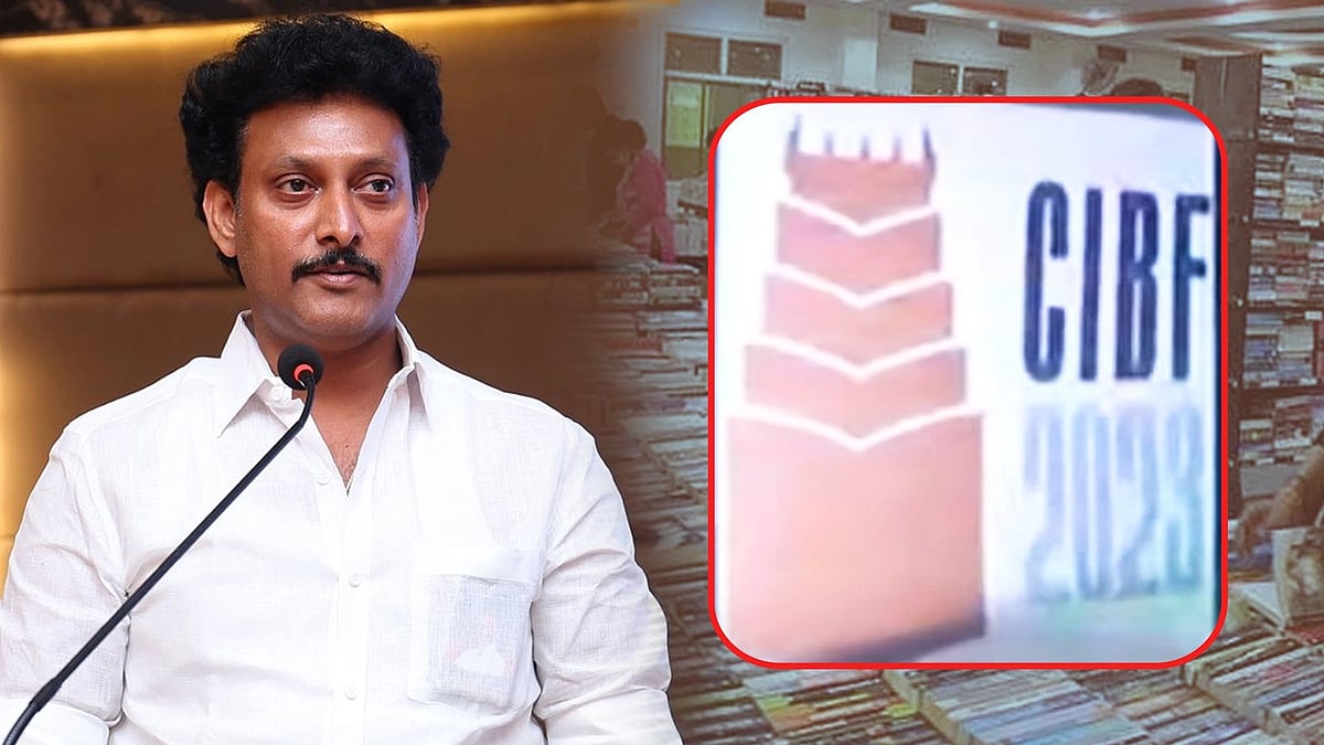 சென்னையில் பன்னாட்டுப் புத்தகத் திருவிழா- 20 நாடுகள் பங்கேற்பு: Logo வெளியிட்ட அமைச்சர்!