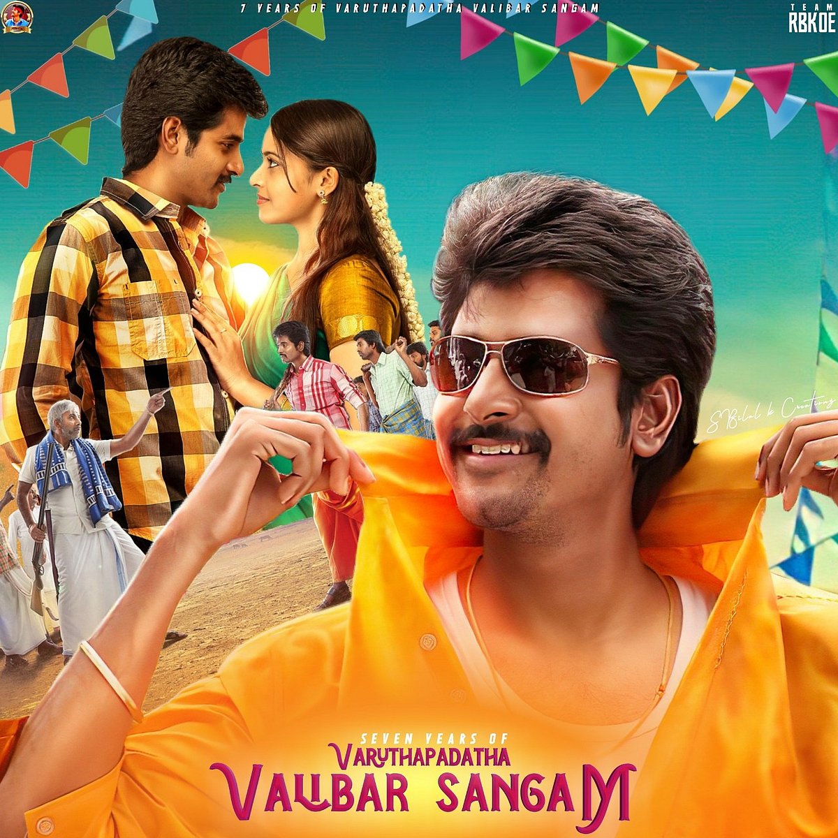 பாதியில் நிறுத்தி வைக்கப்பட்ட சிவகார்த்திகேயன் படத்தின் படபிடிப்பு -அதிர்ச்சியில் ரசிகர்கள்: காரணம் என்ன?