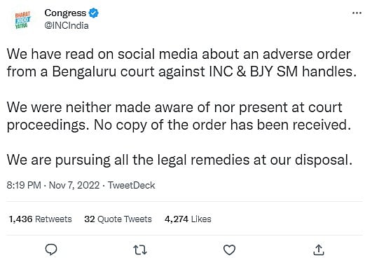 KGF 2 - COPYRIGHT சர்ச்சை.. காங்கிரஸ் ட்விட்டர் பக்கத்தை முடக்க உத்தரவு.. காங்கிரஸ் சொன்ன விளக்கம் ?