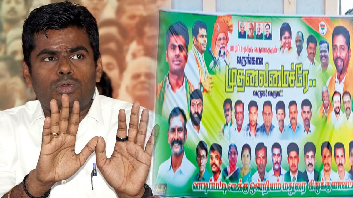 முதலைமைச்சரே..-வா? என்னது இது எதோ புதுசா இருக்கே.. : BJP தொண்டர்களின் தமிழறிவை மெய்ச்சும் இணையவாசிகள் !