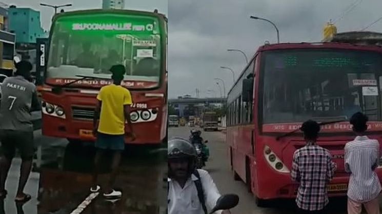 ஓடும் பேருந்தை நிறுத்தி Reels Video எடுத்த 2 இளைஞர்கள்.. அதே இடத்தில் நூதன தண்டனை வழங்கிய போலிஸ்!