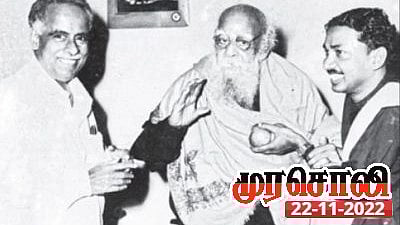 "சமூக நீதிக்கு வேட்டு வைக்கும் ஒன்றிய அரசுக்கு எதிராக இன்றும் தேவை நீதிக்கட்சி எழுச்சியே".. முரசொலி!