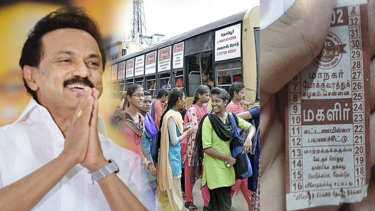 கட்டணமில்லா பேருந்தால் பயன்: “மாதந்தோறும் பெண்களால் இவ்வளவு சேமிக்க முடிகிறது..” - வெளியான ஆய்வு முடிவு !
