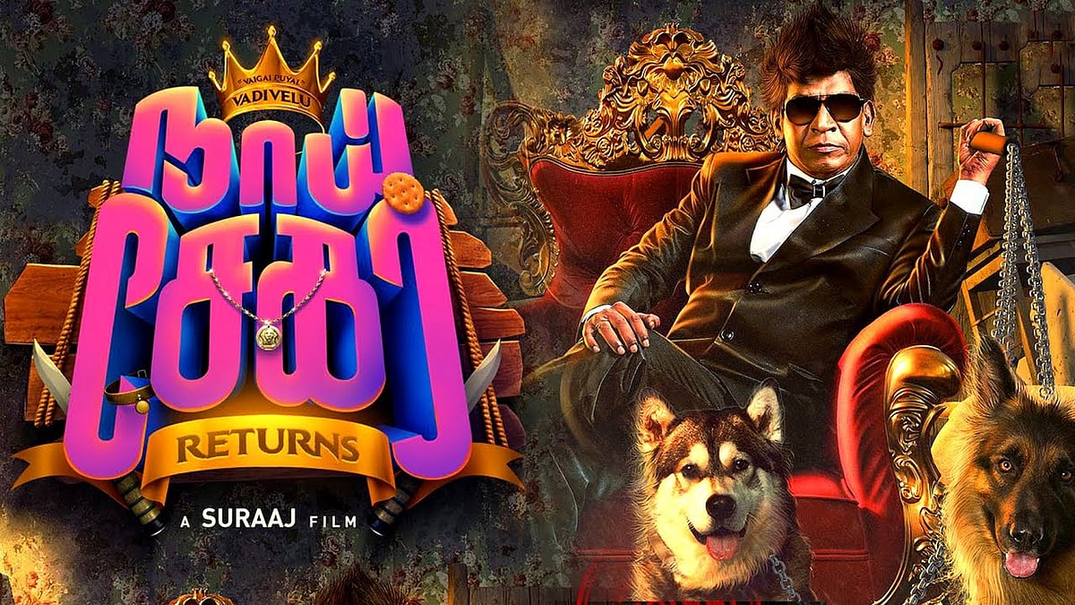 7 வருடங்களுக்கு பிறகு திரையில் வடிவேலு குரல்.. 'அப்பத்தா' பாடலில் திடீர் Entry கொடுத்த பிரபுதேவா..