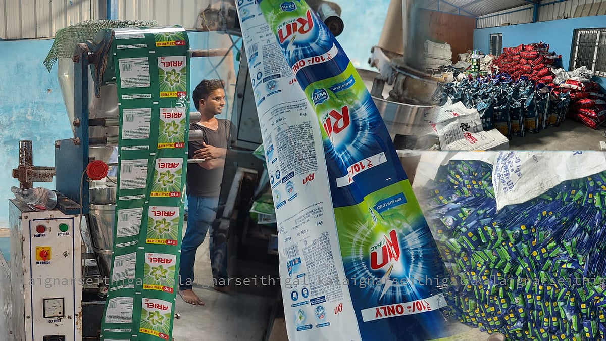 “ARIEL, SURF EXCEL பெயரில் போலி வாஷிங் பவுடர் தயாரித்த கும்பல்”: போலிஸ் விசாரணையில் சிக்கியது எப்படி?