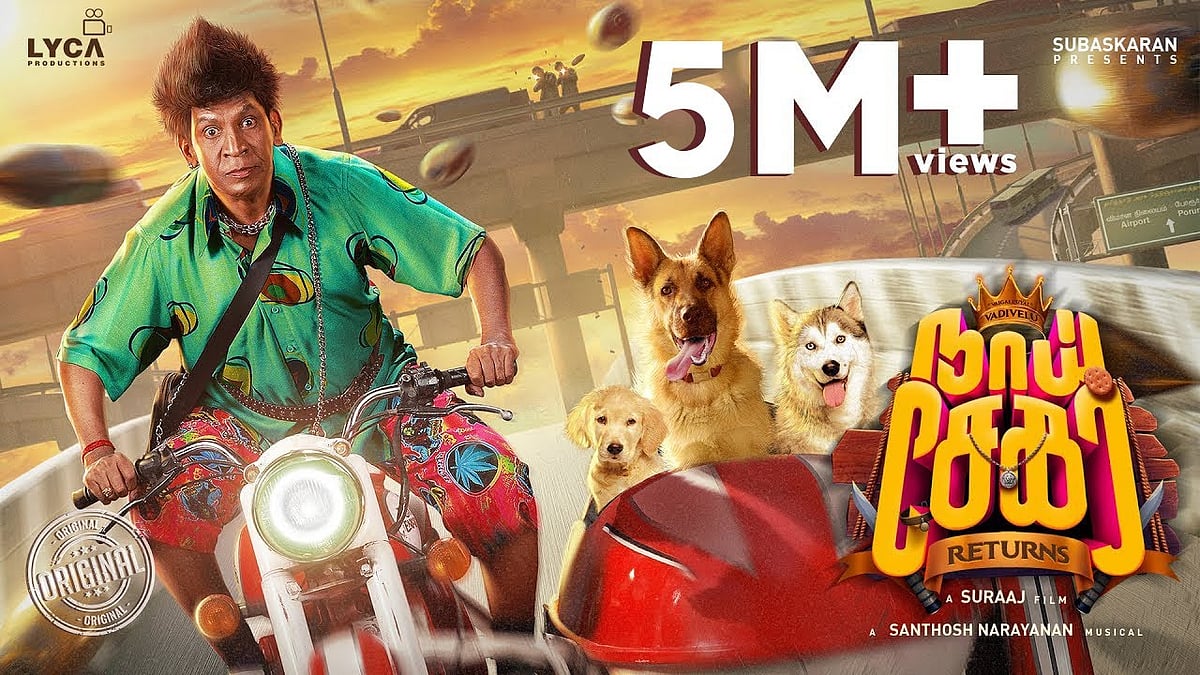 7 வருடங்களுக்கு பிறகு திரையில் வடிவேலு குரல்.. 'அப்பத்தா' பாடலில் திடீர் Entry கொடுத்த பிரபுதேவா..