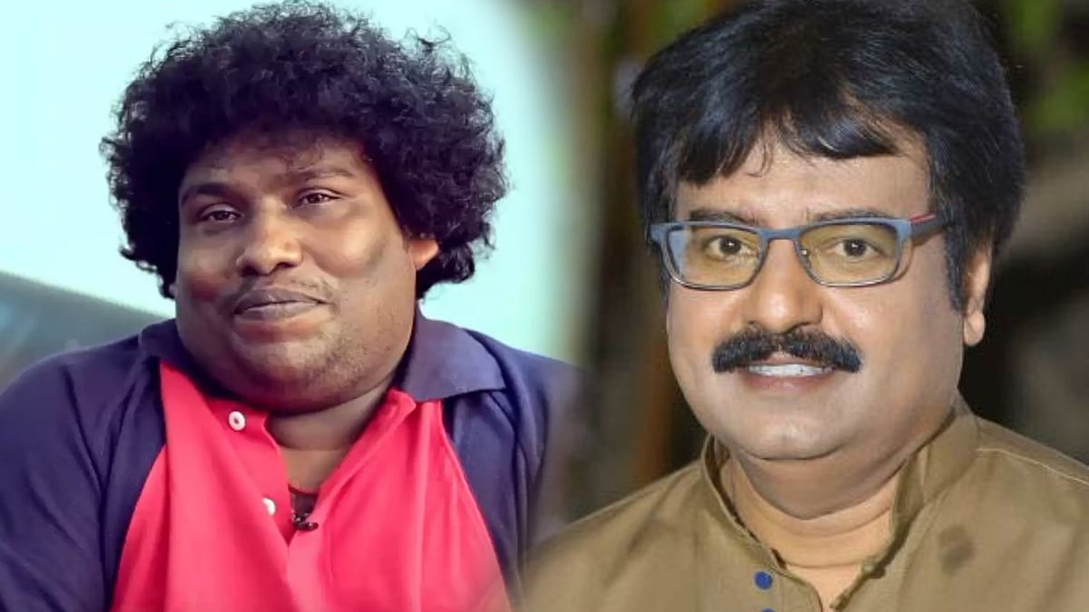 "விவேக் சாருக்கு நிறைய விஷயங்கள் தெரியும்.. ஆனா எனக்கு அப்படி இல்ல.." - புகழ்ந்து தள்ளிய யோகிபாபு !