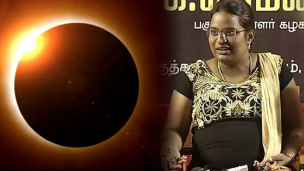 மூடநம்பிக்கைக்கு முடிவு..திராவிடர் கழகத்தின் சூரிய கிரகண விருந்தில் உணவருந்திய கர்ப்பிணிக்கு சுக பிரசவம்!