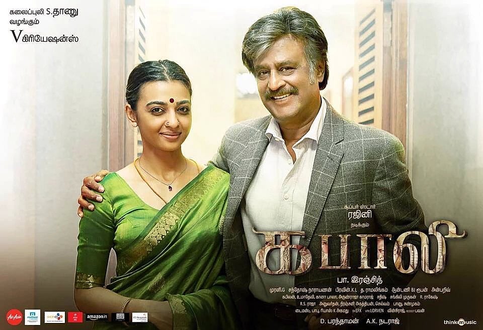 Radhika Apte in Kabali