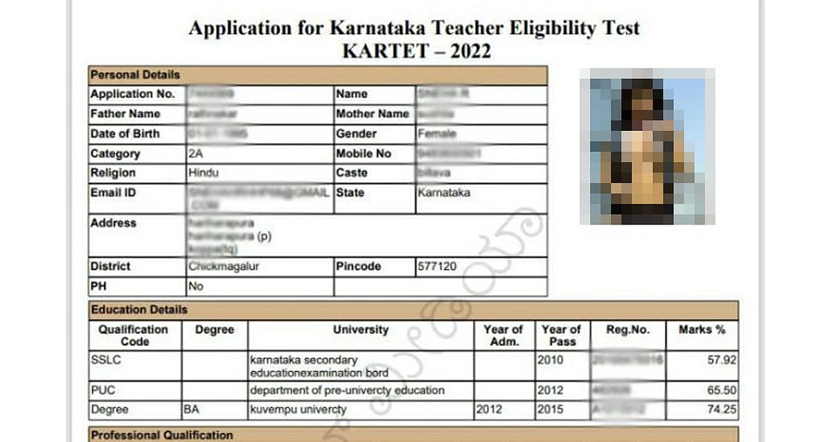ஆசிரியர் தகுதித் தேர்வு ஹால் டிக்கெட்டில் நடிகை  சன்னி லியோன் படம்: அதிர்ச்சியடைந்த தேர்வர்!
