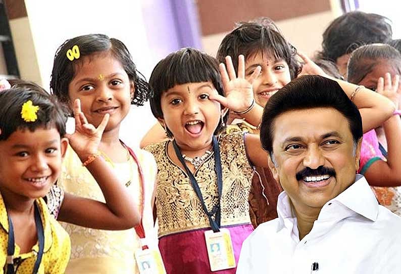 “அனைத்துக் குழந்தைகளுக்கான உரிமைகளை உரித்தாக்க அரசு உறுதி ஏற்கிறது”: முதல்வர் 'குழந்தைகள் நாள்' வாழ்த்து!