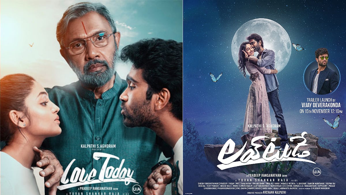 ஒத்திவைக்கப்பட்ட 'LOVE TODAY' படத்தின் தெலுங்கு ட்ரைலர்.. சோகத்தில் ரசிகர்கள்.. காரணம் என்ன ?