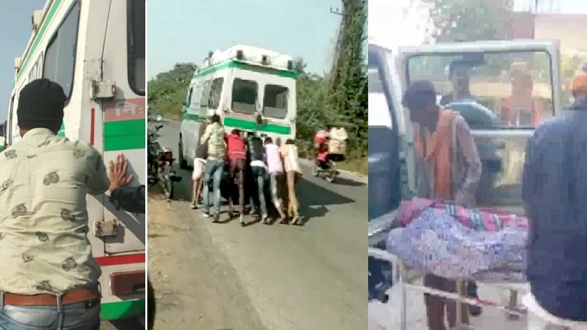 எரிபொருள் இல்லாமல் பாதி வழியில் நின்ற ஆம்புலன்ஸ்.. நோயாளி உயிரிழப்பு.. ராஜஸ்தானில் பரபரப்பு !