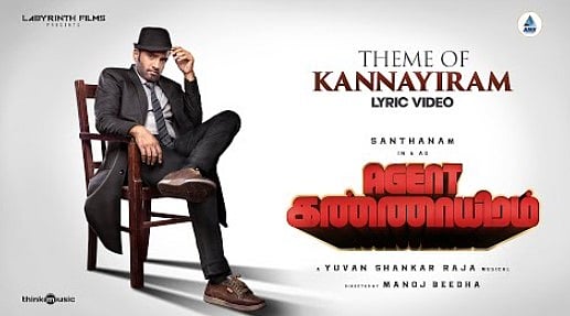இந்த வாரம் சினிமா ரசிகர்களுக்குக் கொண்டாட்டம்தான்..  நவ.25ம் தேதி வெளியாகும் 7 படங்கள் பட்டியல் இதோ!