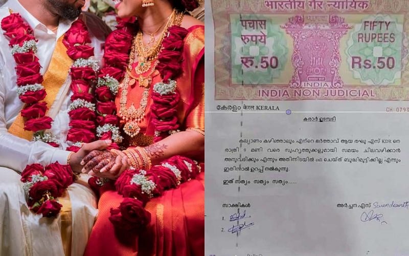 "கணவரை இரவு 9 மணி வரை தொந்தரவு செய்யக்கூடாது" -மனைவியிடம் நூதன ஒப்பந்தம் போட்ட கணவரின் நண்பர்கள் !