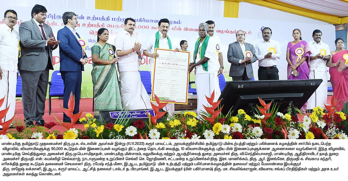 "தலைநிமிர்ந்து சாதனை சொல்ல இவர்தான் காரணம்".. விழா மேடையிலேயே அமைச்சரை பாராட்டிய முதல்வர் மு.க.ஸ்டாலின்!