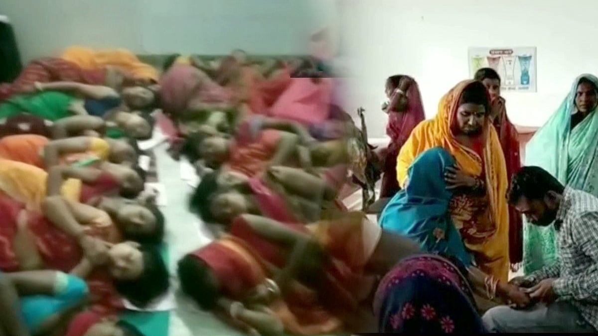 மயக்கமருத்து கொடுக்காமல் பெண்களுக்கு அறுவை சிகிச்சை.. பீகார் மருத்துவரின் விளக்கத்தால் அதிர்ச்சி !