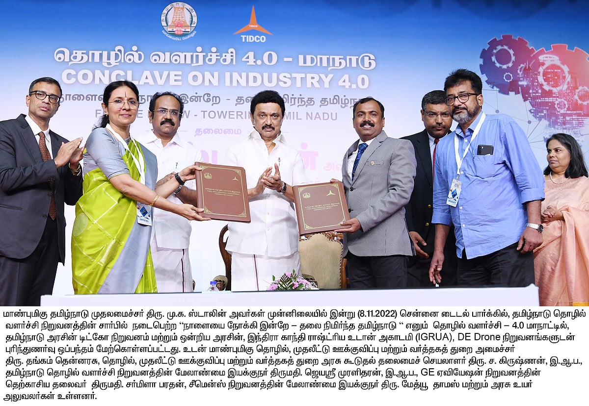 தமிழ்நாட்டில் Drone பைலட் பயிற்சி மையங்கள்.. Industry 4.O  மாநாட்டில் தொடங்கப்பட்ட அசத்தல் திட்டம் !