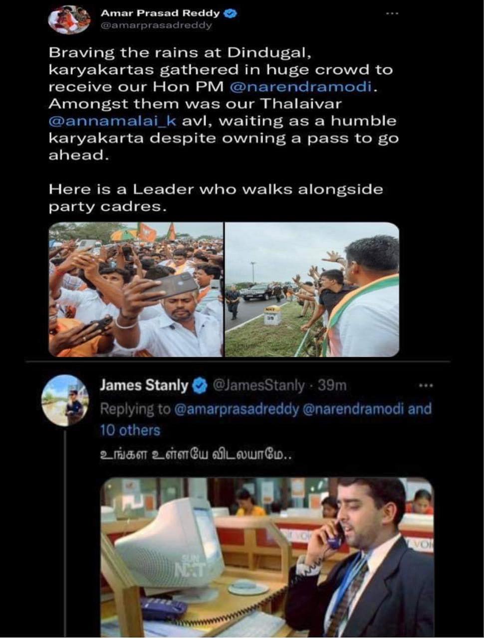 ‘என்ன அண்ணே.. உங்களை உள்ளயே விடலயாமே?’ : உண்மையை சொன்ன meme கிரியேட்டரை பிளாக் செய்த பாஜக நிர்வாகி !