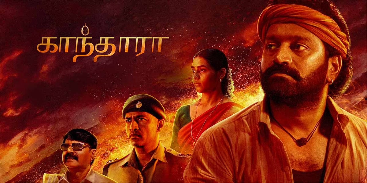 காந்தாரா ஏன் தமிழ்நாட்டில் எடுபடவில்லை ? - காரணமும் அதன் பின்னால் உள்ள அரசியலும் !