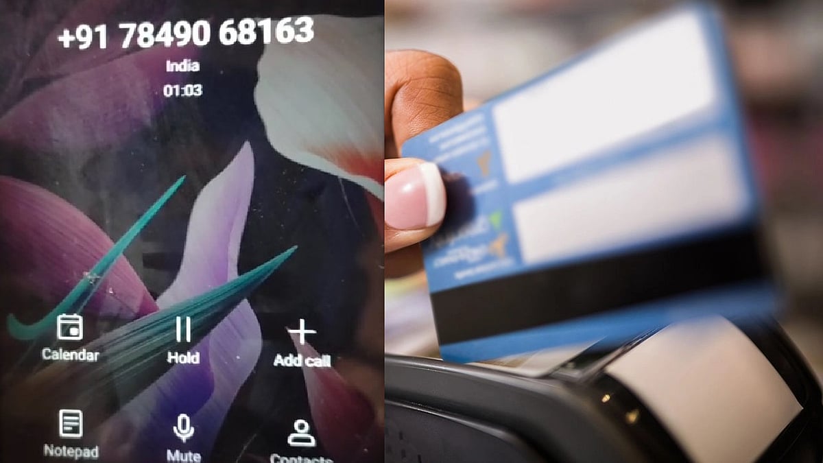 “கார்டு மேல இருக்க அந்த 16 நம்பர் சொல்லுங்கோ..” : ATM Card நம்பரை கேட்ட மோசடி நபரை வறுத்தெடுத்த முதியவர்!