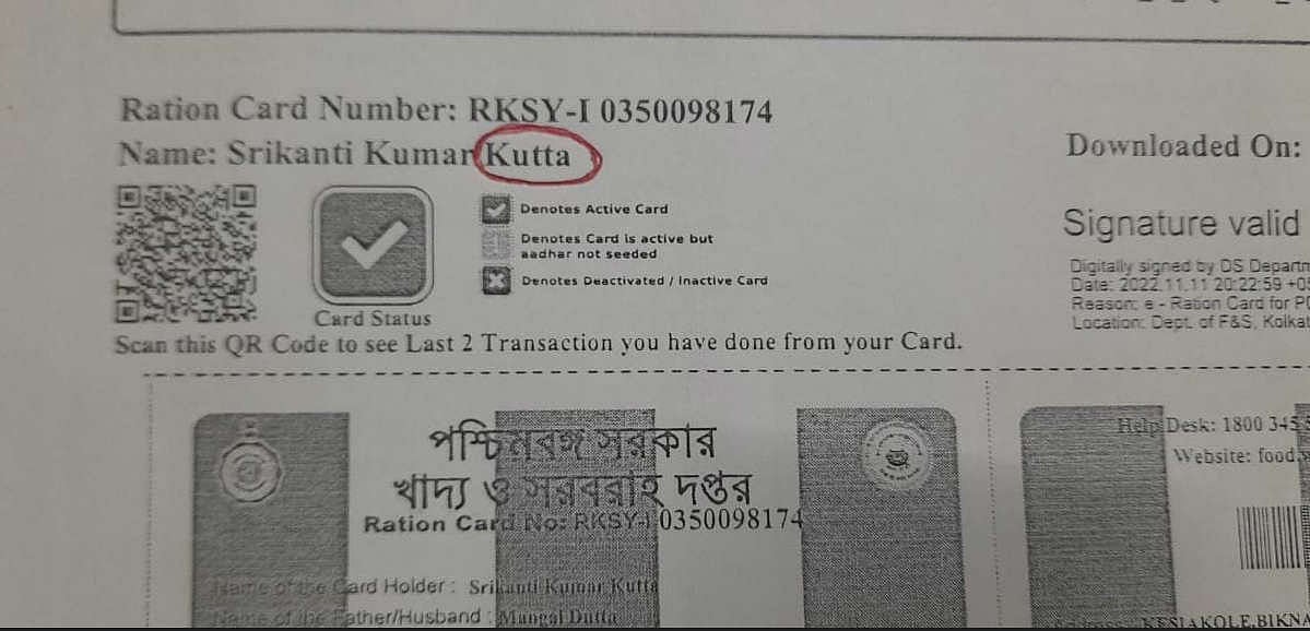 தத்தா TO குத்தா.. அதிகாரிகளின் அலட்சிய போக்கை கண்டித்து நாய் போல் குரைத்து கோரிக்கை வைத்த மேற்குவங்க நபர்